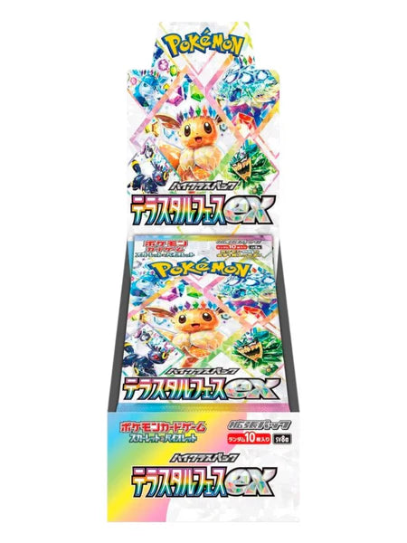 Pokémon Terastal Festival ex Booster Box (Japanese) – 10  Packs | Official Pokémon