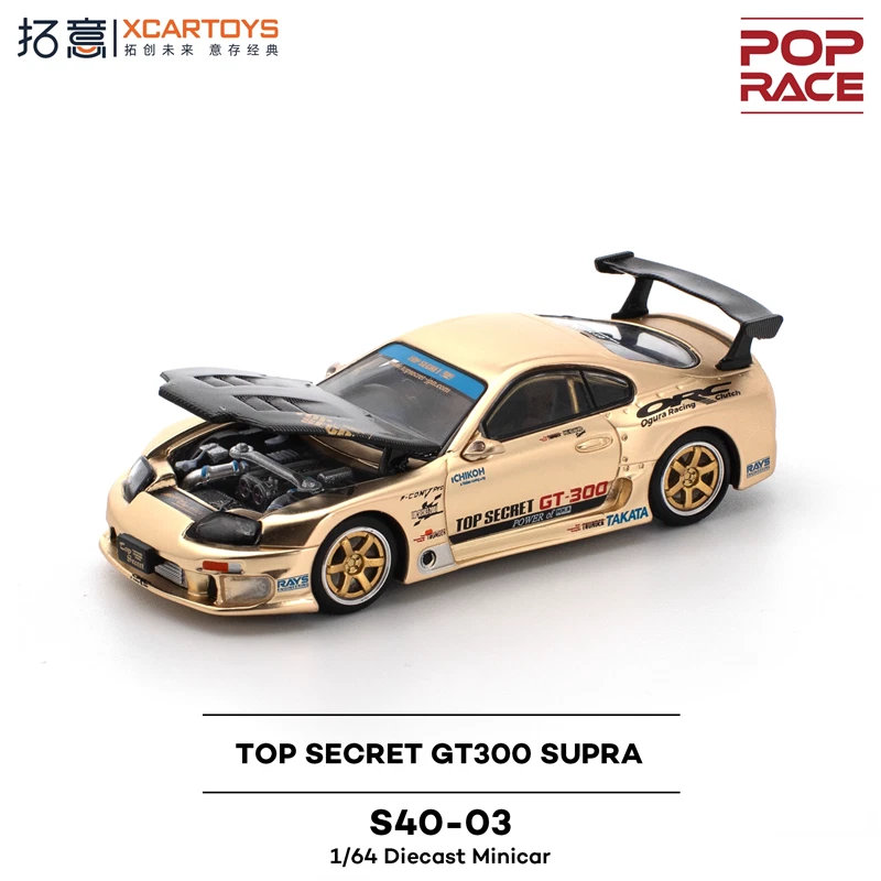 Xcartoys Pop Race 1:64 Top Secret GT300 Supra A80 Chrome Gold Cappuccio apribile Diecast Diorama Modello di auto giocattolo 26 Xcartoys Pop Race 1:64 Top Secret GT300 Supra A80 Chrome Gold Cappuccio apribile Diecast Diorama Modello di auto giocattolo 26