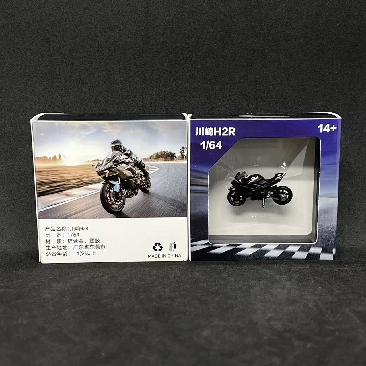 Kawasaki Ninja H2R Superbike 1:64 scale Miniature Model