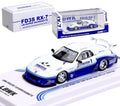 Inno64 1:64 Mazda RX7 (FD3S) LB-SUPER SILHOUETTE Hong Kong Toy Car Salon 2024