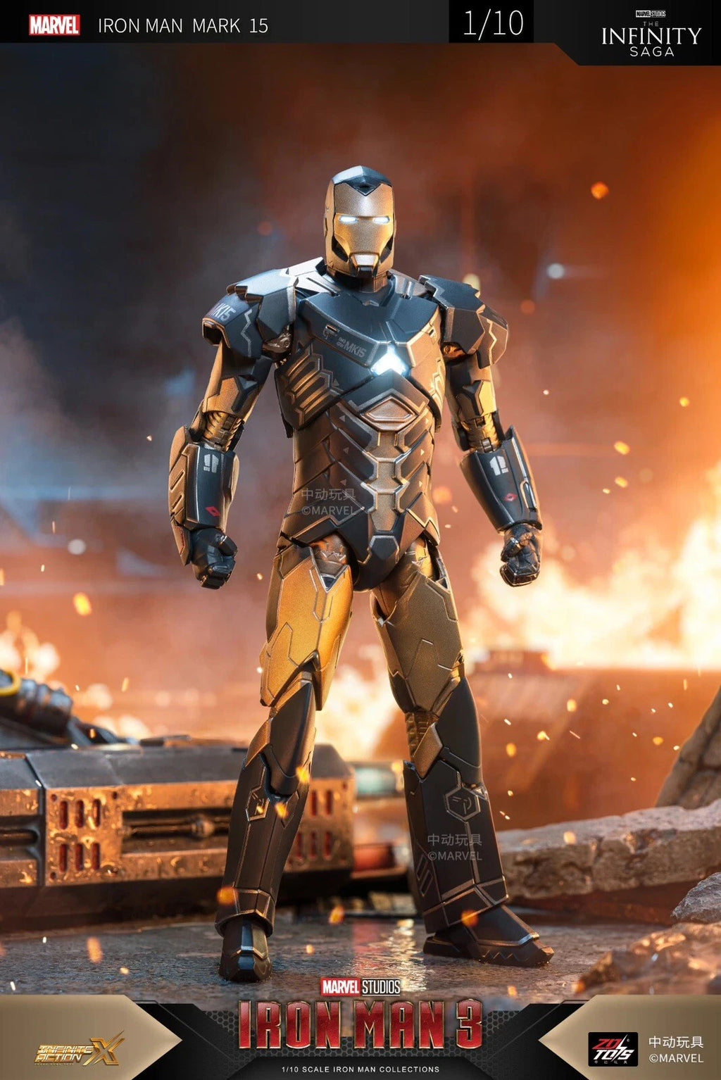 ZD Toys Marvel Iron Man Mark XV (Mark 15) 1/10 Scale Action Figure