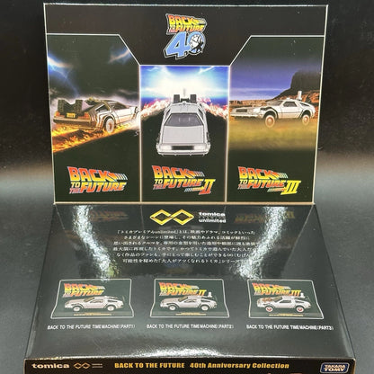 Tomica Premium Unlimited BACK TO THE FUTURE 40th Anniversary Collection