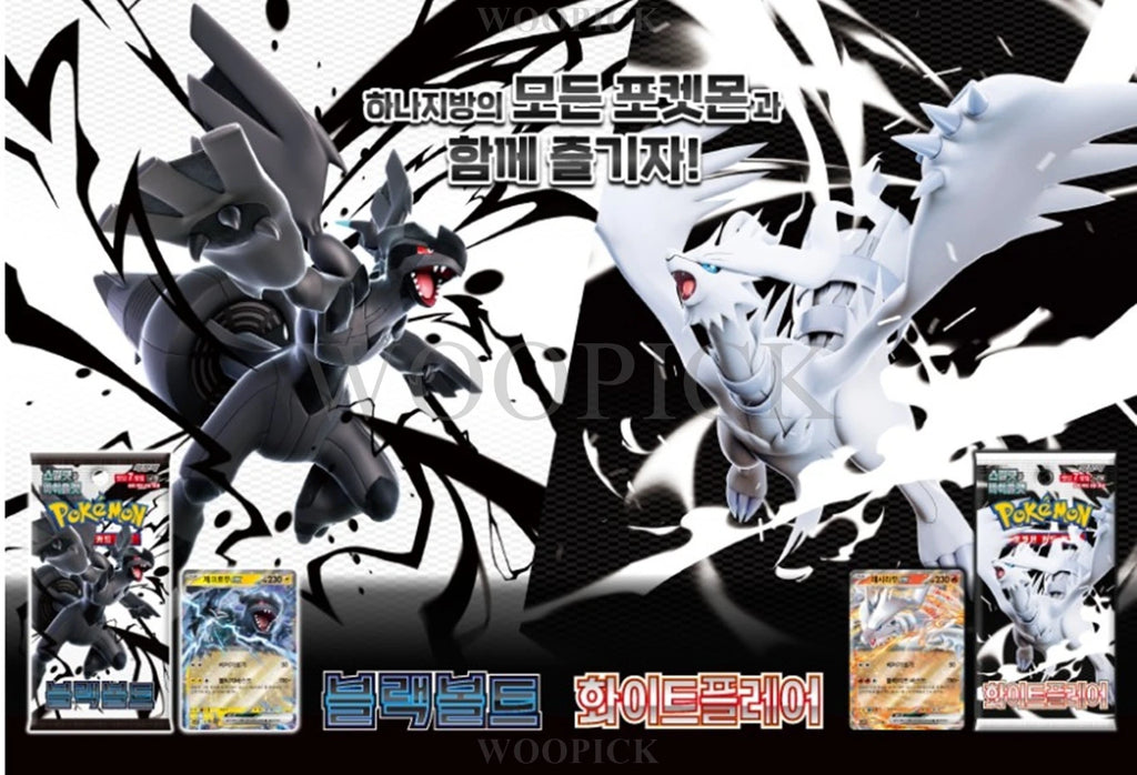 Cocoland Pokémon trading card game packaging with black and white Pokémon characters on a black background.