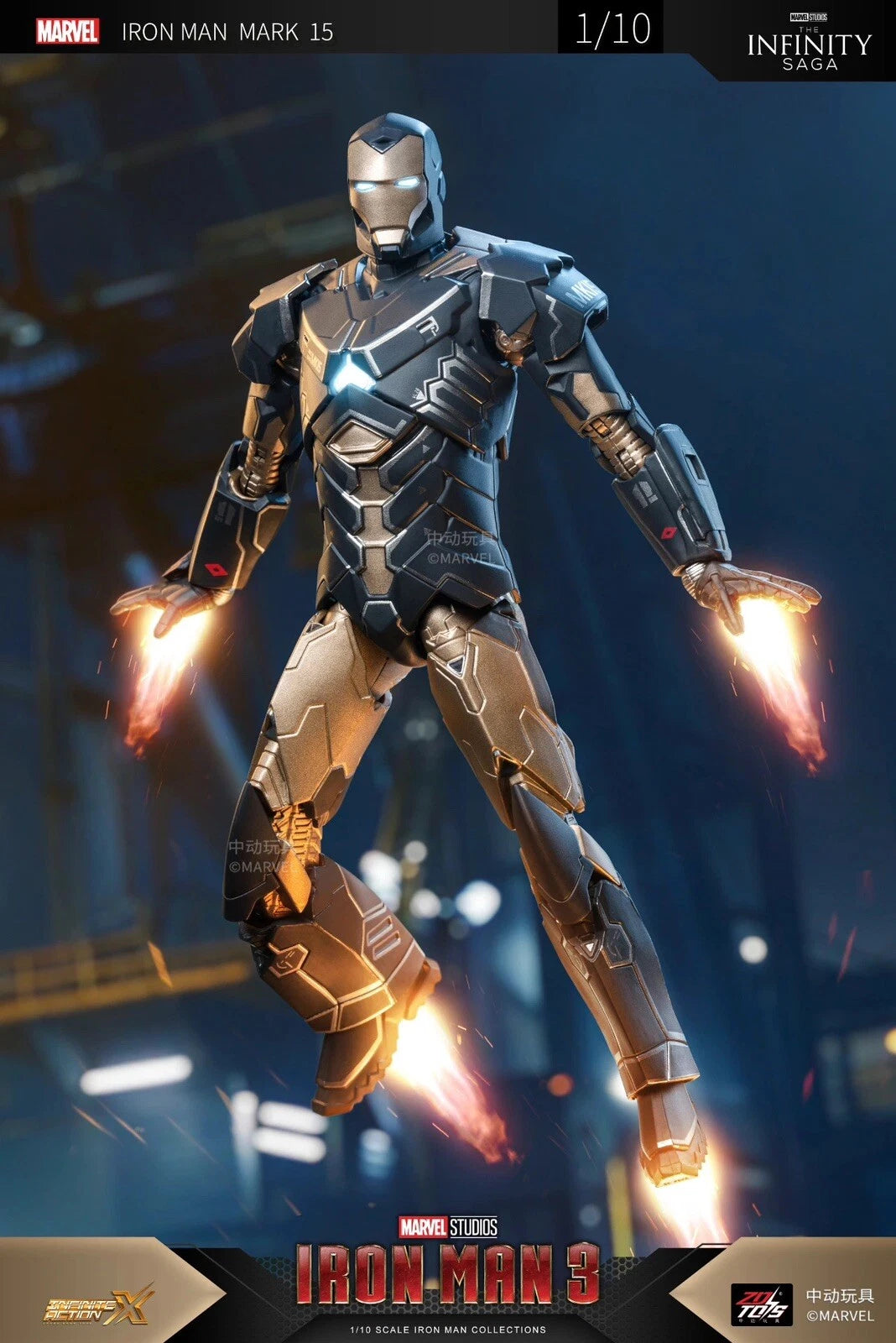 ZD Toys Marvel Iron Man Mark XV (Mark 15) 1/10 Scale Action Figure