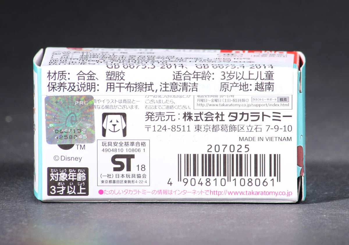 Takara Tomy Disney Motors Dream Star III Micky Mouse Dm10