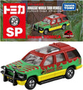 Takara Tomy Dream Tomica SP Jurassic World Tour Vehicle