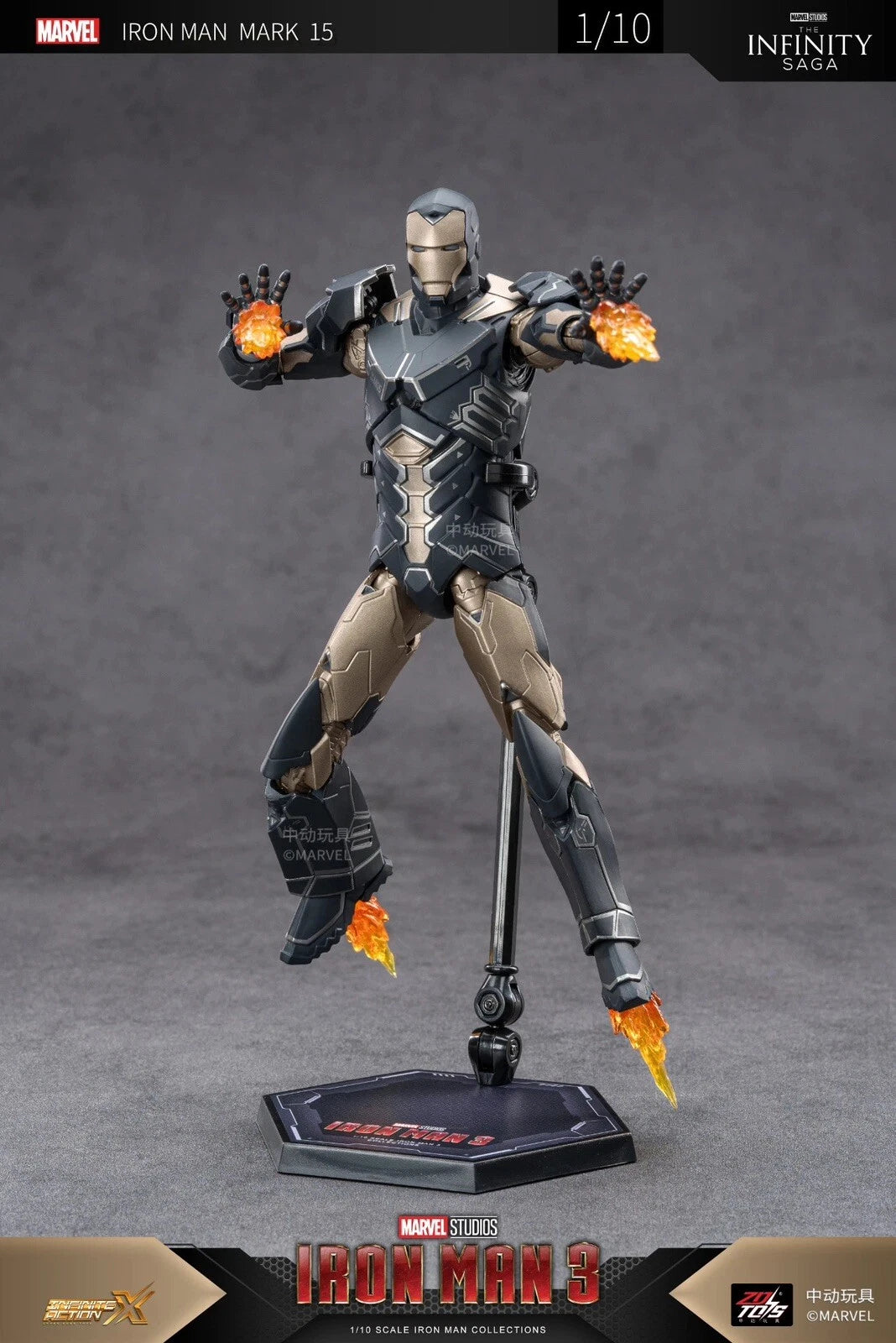 ZD Toys Marvel Iron Man Mark XV (Mark 15) 1/10 Scale Action Figure