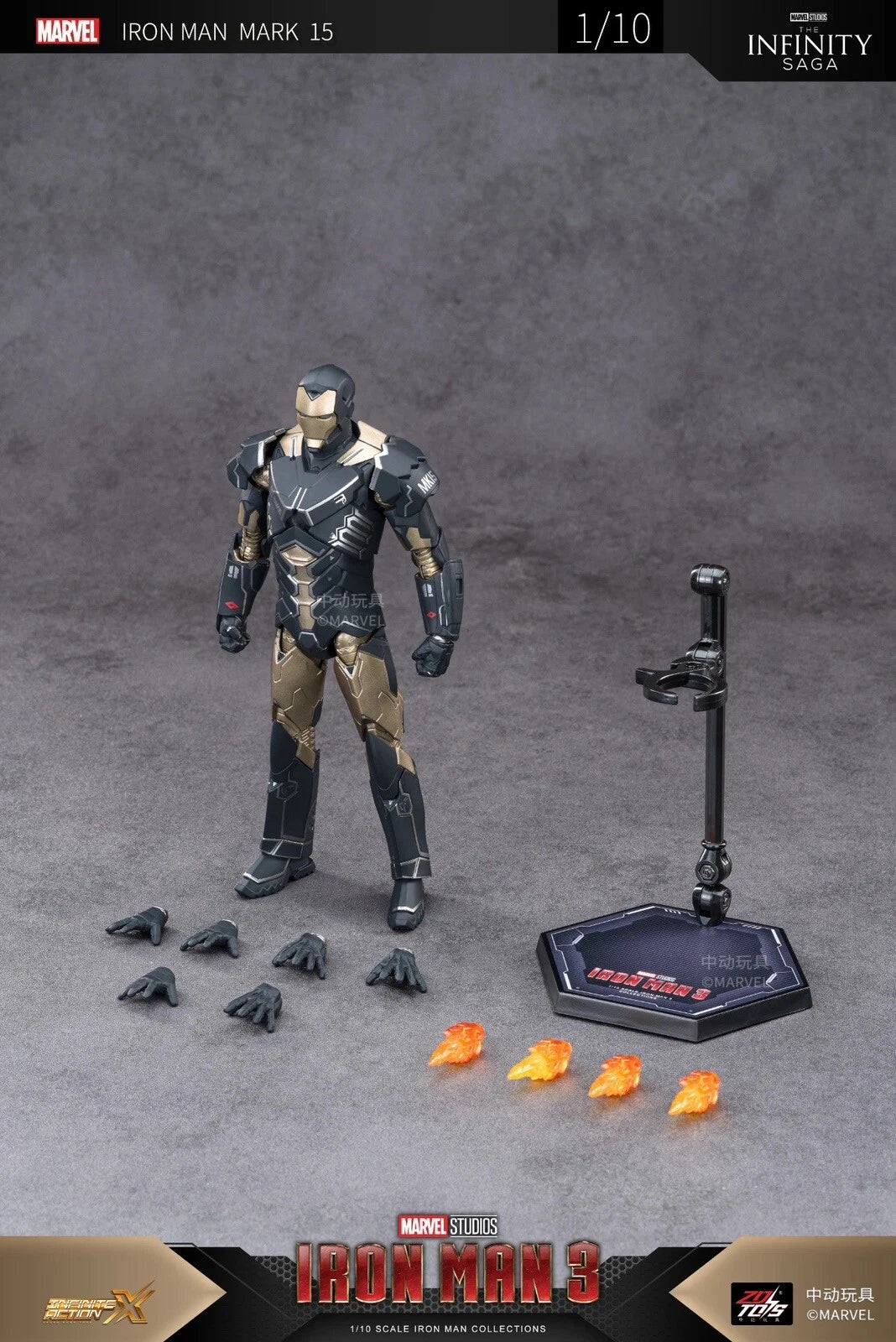 ZD Toys Marvel Iron Man Mark XV (Mark 15) 1/10 Scale Action Figure