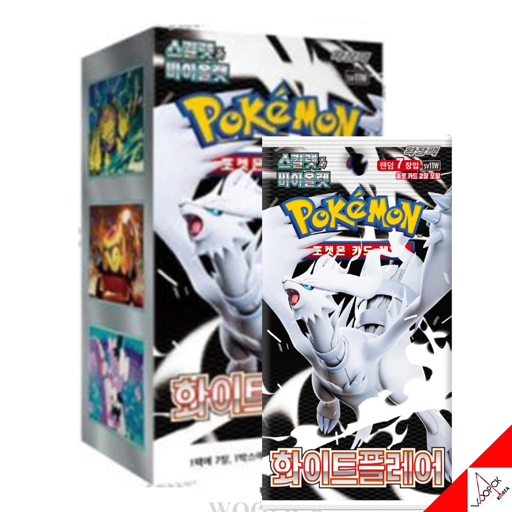Cocoland Pokémon trading card game boxes with a white character on a white background
