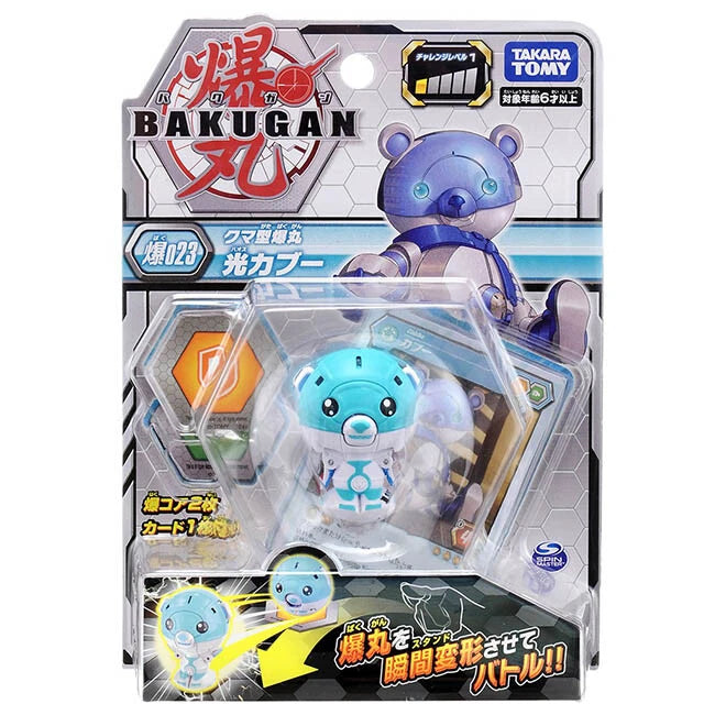 124863- TAKARA TOMY Bakugan BP-023 Light Kabu Cubbo White
