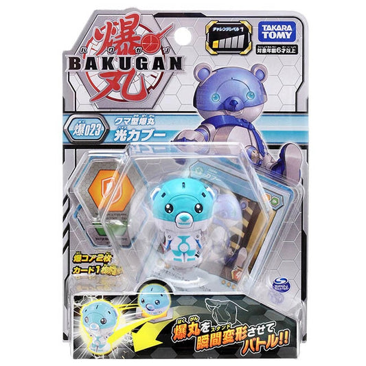 124863- TAKARA TOMY Bakugan BP-023 Light Kabu Cubbo White