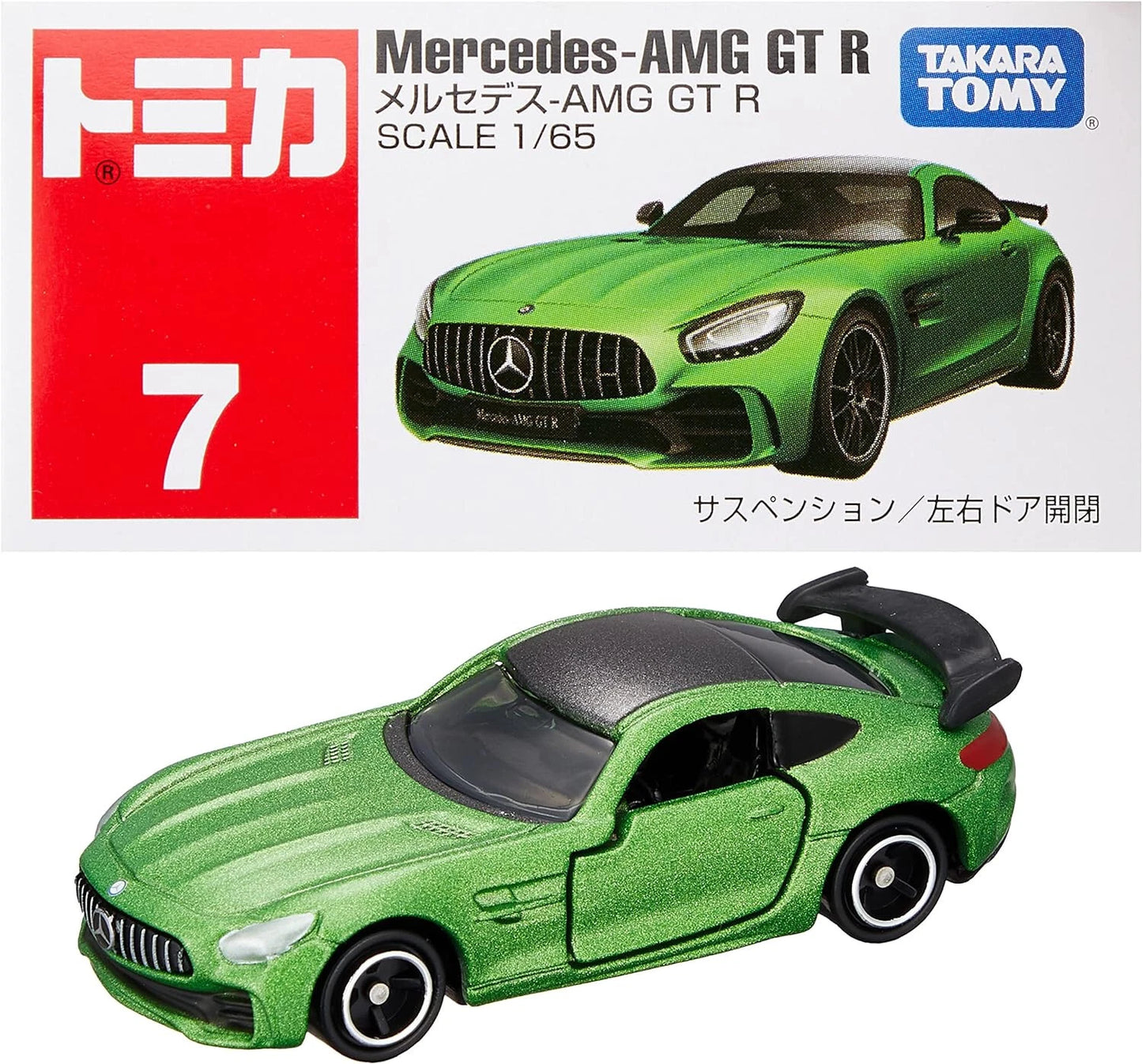 Takara Tomy Tomica No.7 Mercedes-Benz GT R