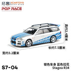 XCarToys x Pop Race 1:64 Stagea R34 Diecast Model Car