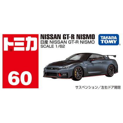 Takara Tomy Tomica No. 60 Nissan GT-R NISMO