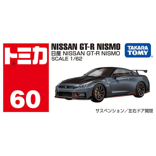 Takara Tomy Tomica No. 60 Nissan GT-R NISMO